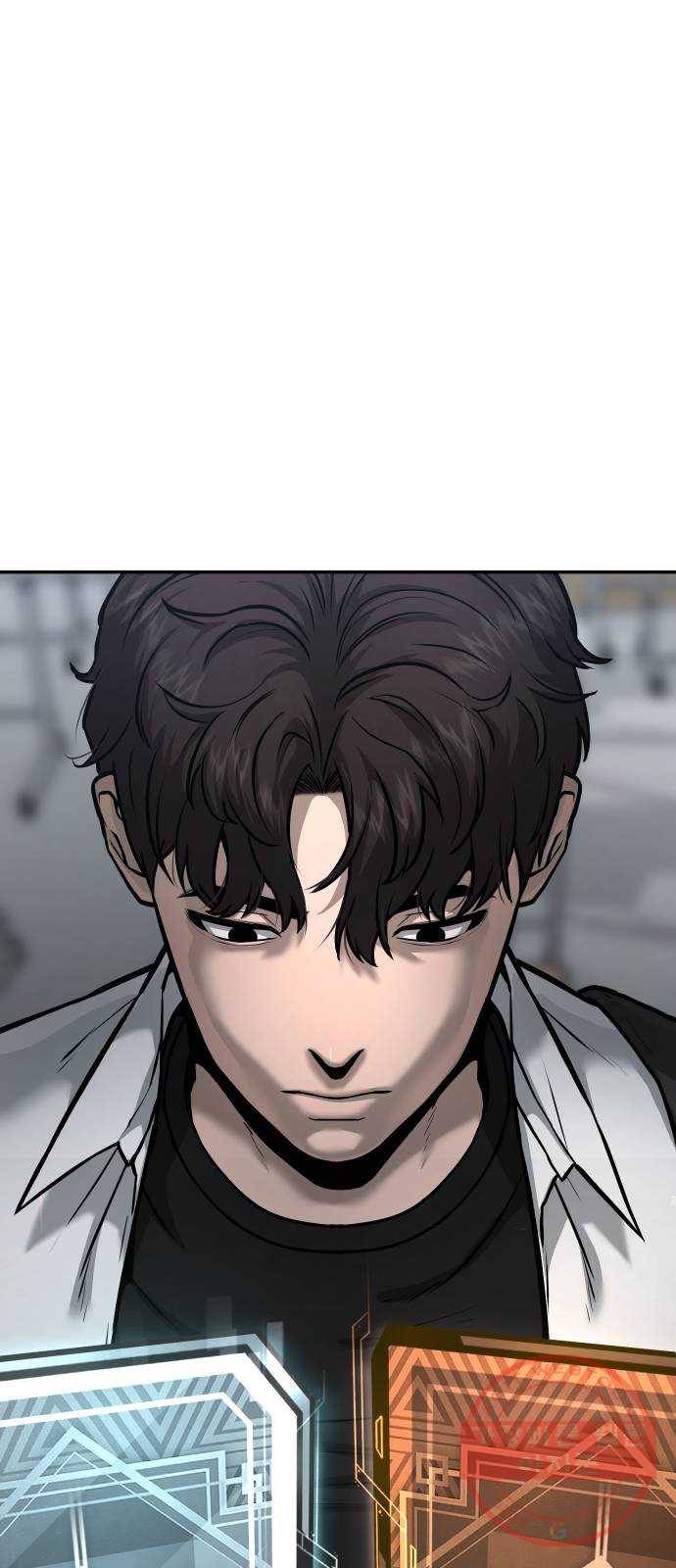 퀘스트지상주의 5화 잽을 사용합니다 3