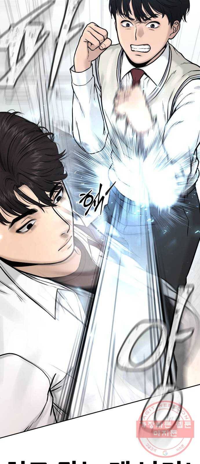 퀘스트지상주의 5화 잽을 사용합니다 10