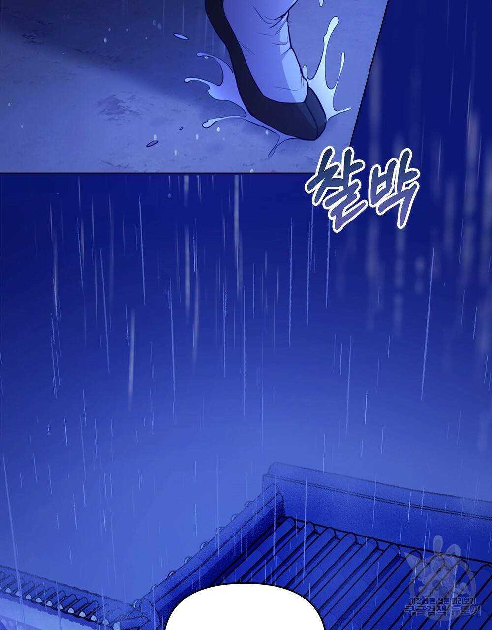 능소화 8화 2