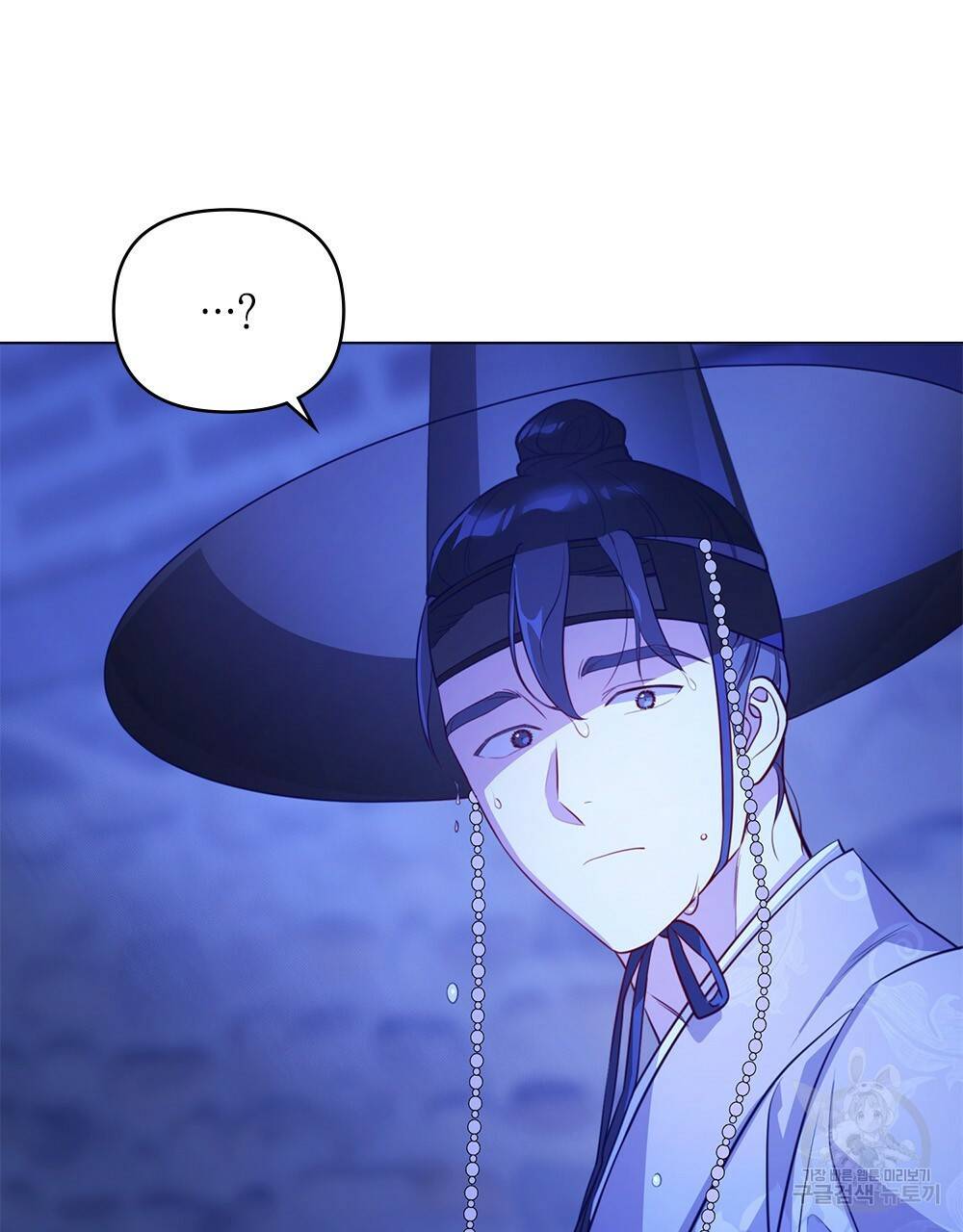 능소화 8화 12