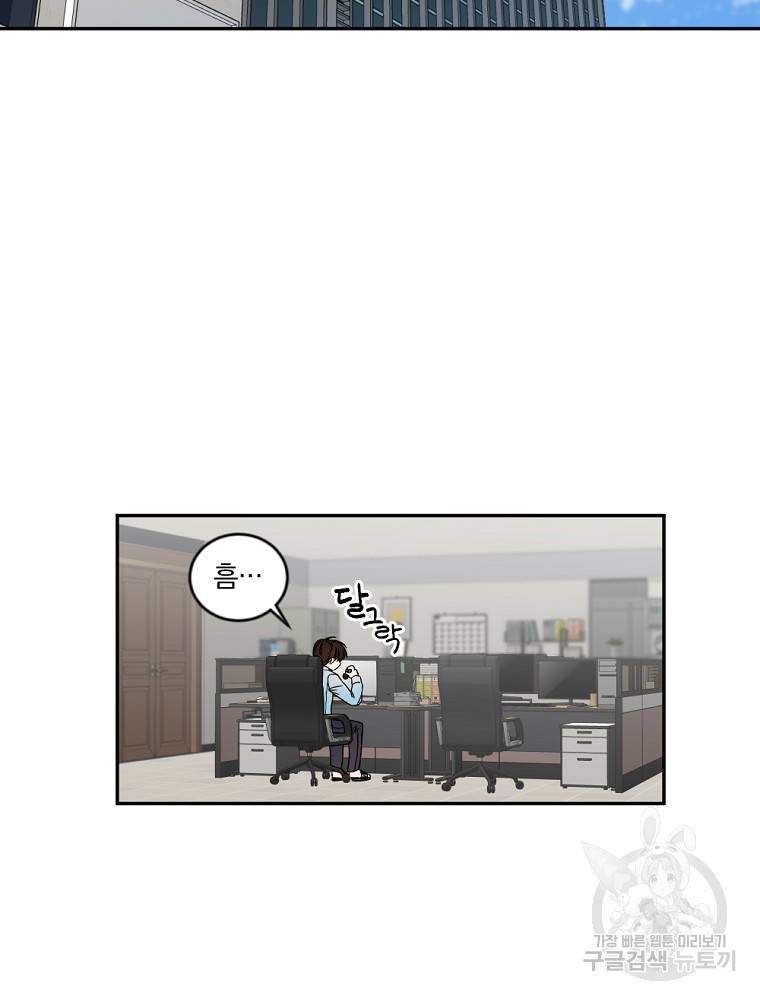 월요일이 사라졌다 4화 2
