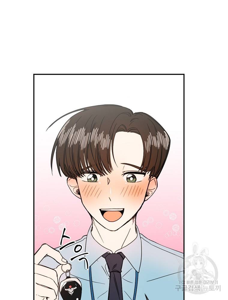월요일이 사라졌다 4화 9