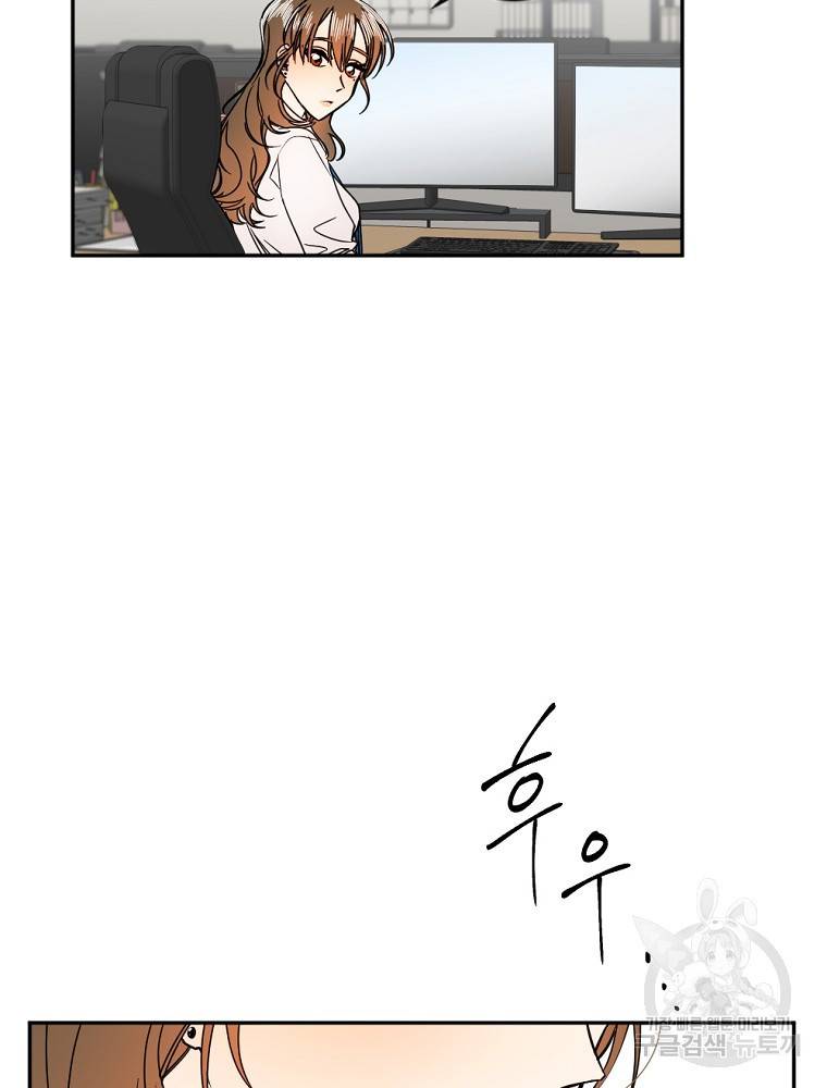 월요일이 사라졌다 4화 18