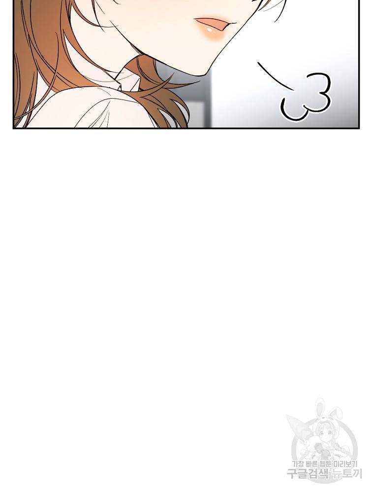 월요일이 사라졌다 4화 19