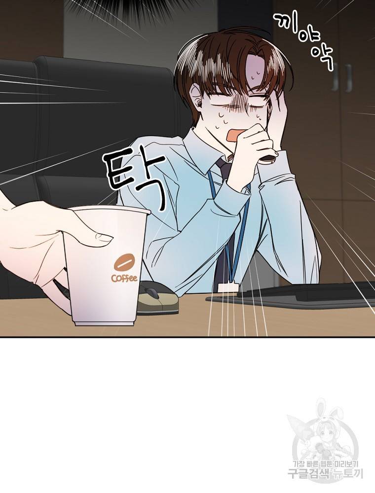 월요일이 사라졌다 4화 23