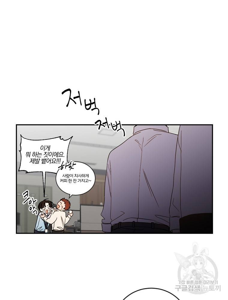 월요일이 사라졌다 4화 32