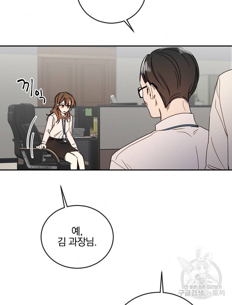 월요일이 사라졌다 4화 34