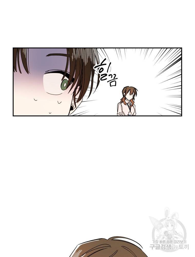 월요일이 사라졌다 4화 50