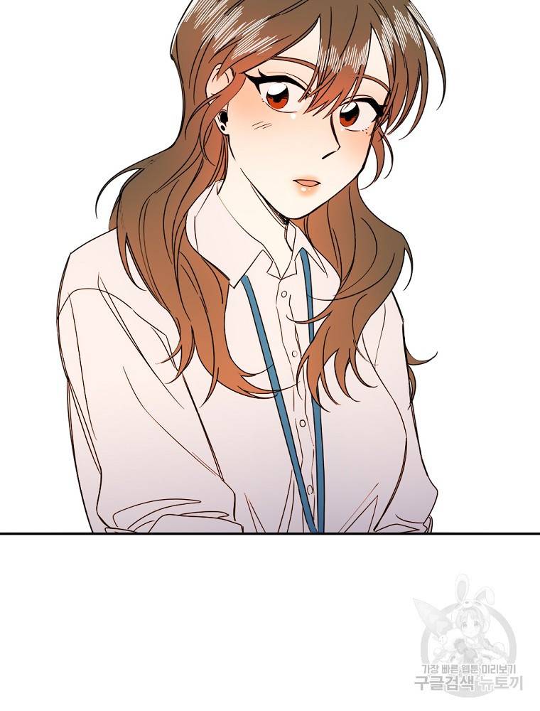 월요일이 사라졌다 4화 51