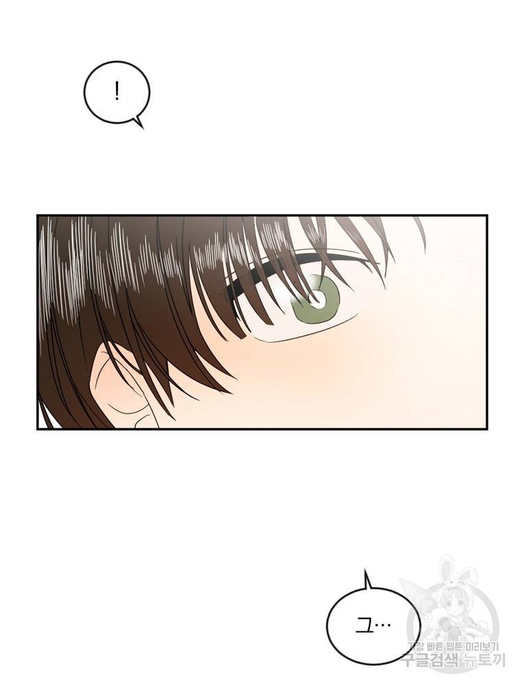 월요일이 사라졌다 4화 52