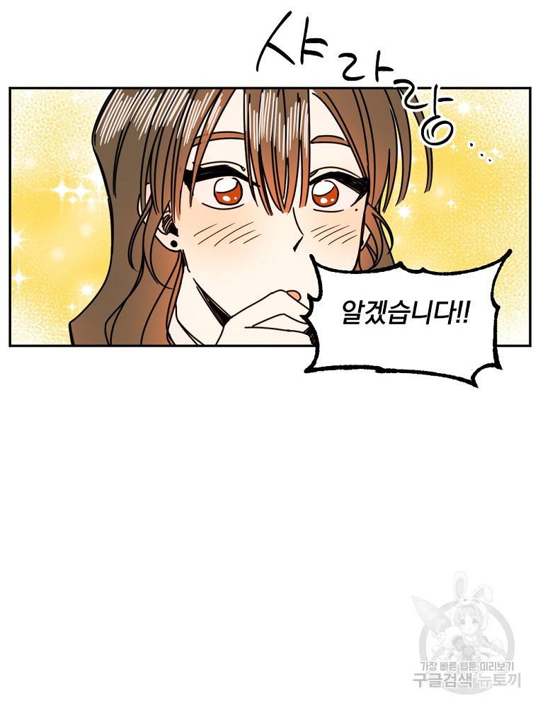 월요일이 사라졌다 4화 56