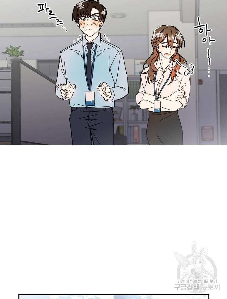 월요일이 사라졌다 4화 62