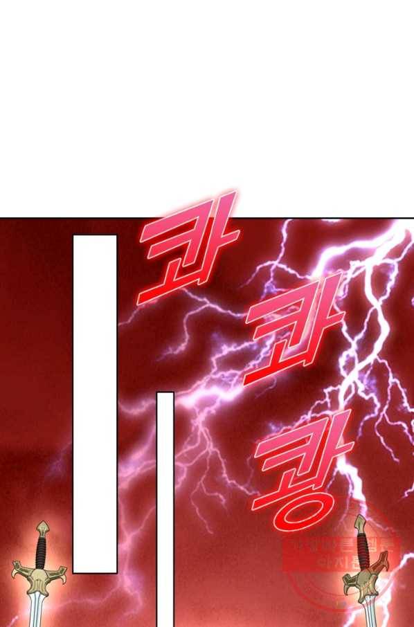 난세신벌 91화 마침 27
