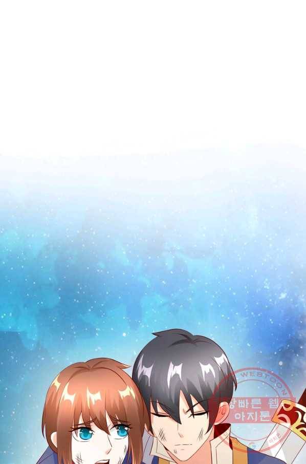 난세신벌 91화 마침 47