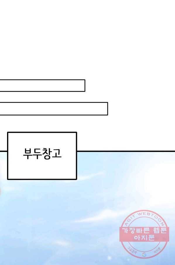 히트걸 리사 50화 11