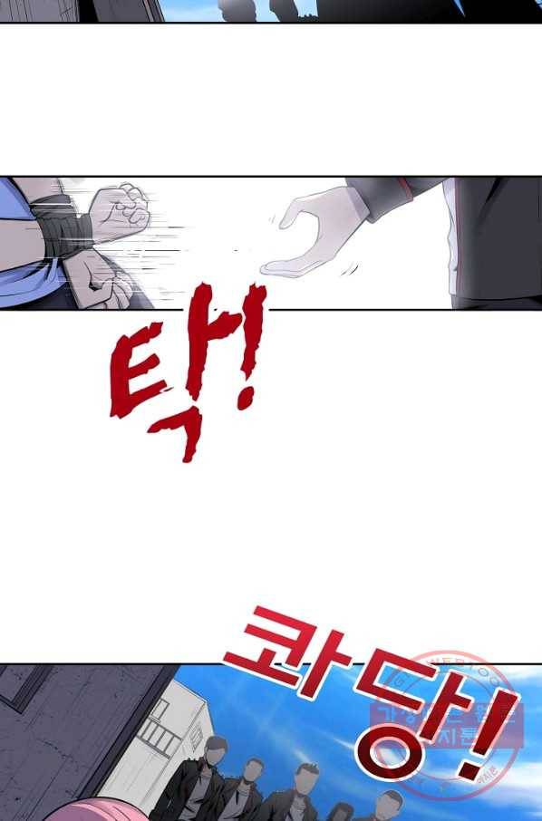 히트걸 리사 50화 13