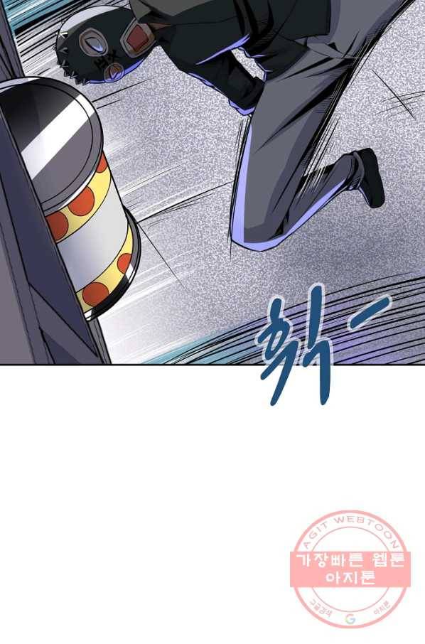 히트걸 리사 50화 23