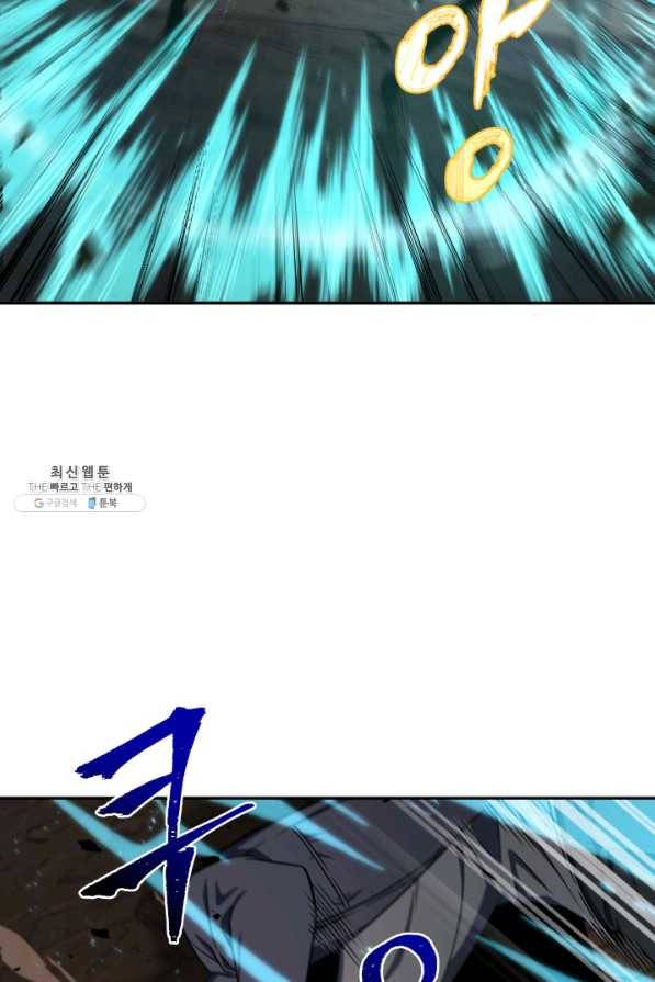 도굴왕 275화 51