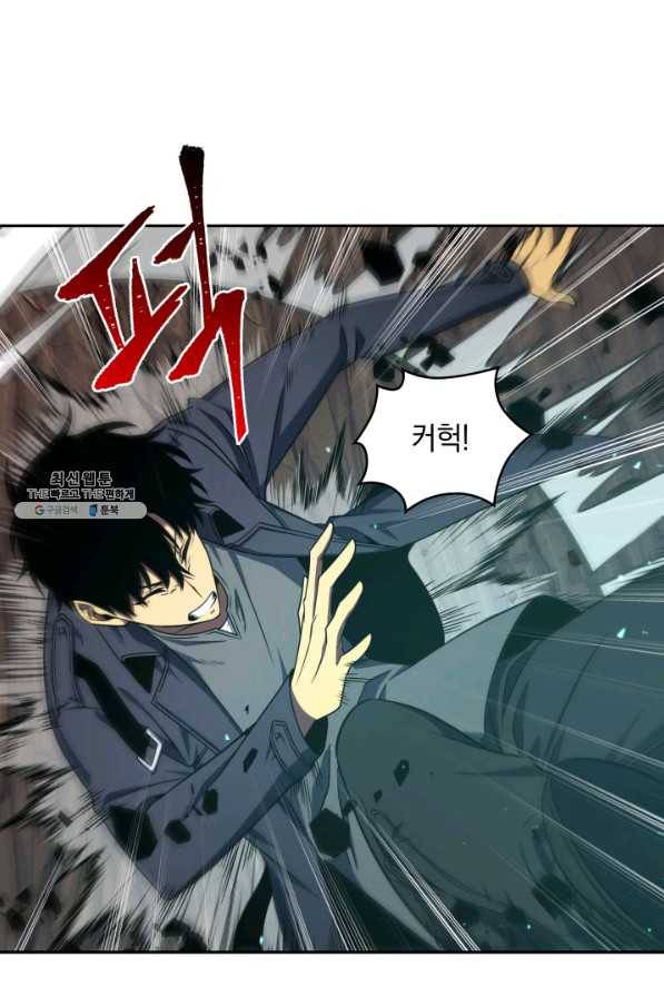 도굴왕 275화 53