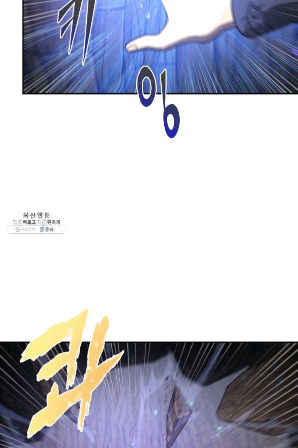 도굴왕 275화 62