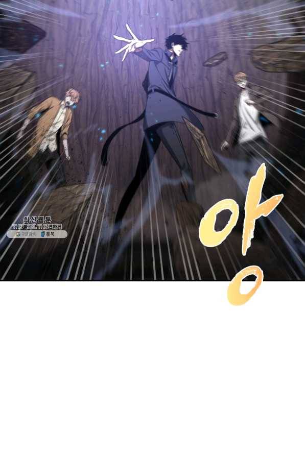 도굴왕 275화 63