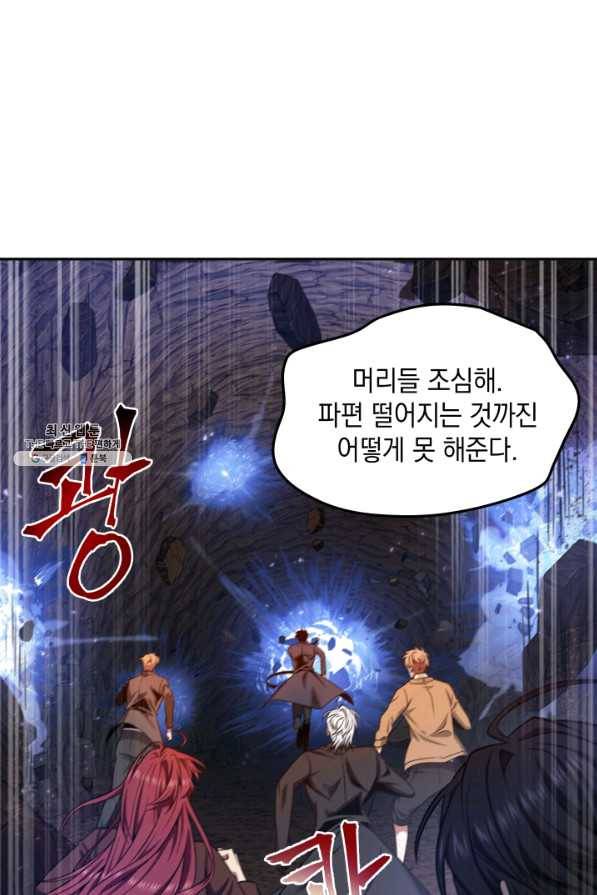 도굴왕 275화 65