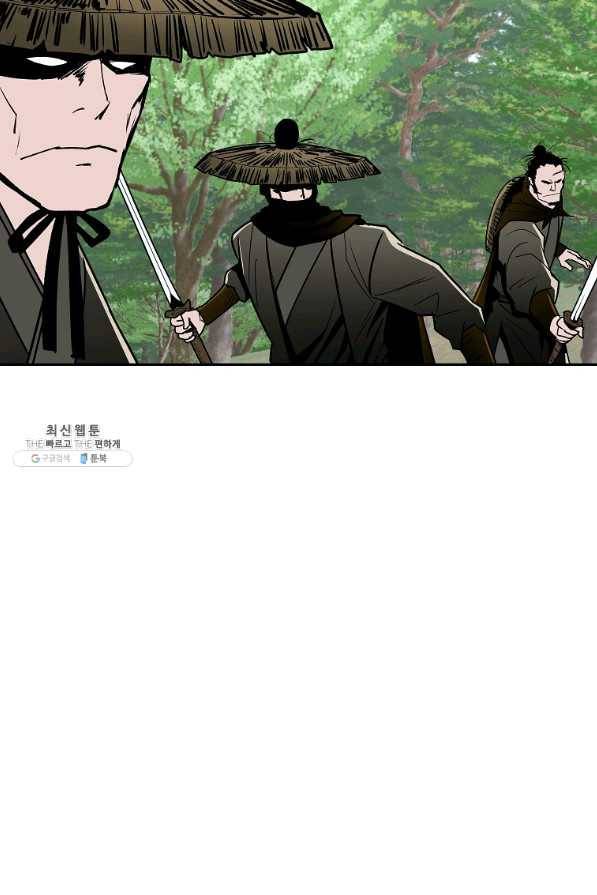 궁귀검신(카카오) 101화 28