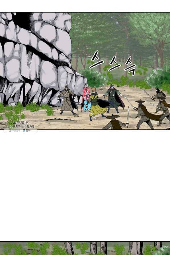 궁귀검신(카카오) 101화 29