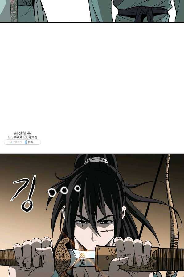 궁귀검신(카카오) 101화 69