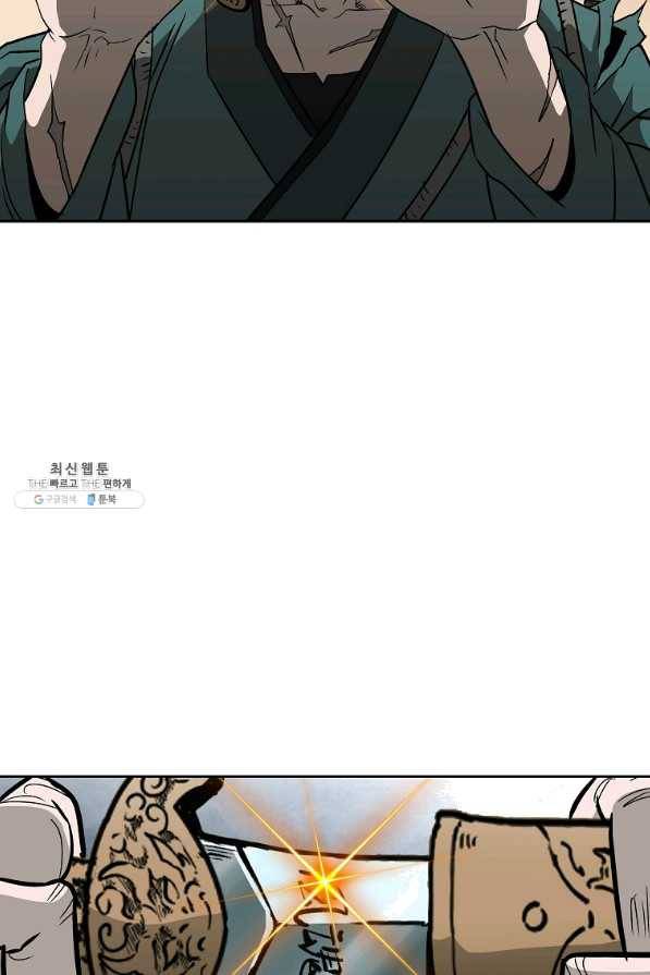 궁귀검신(카카오) 101화 70