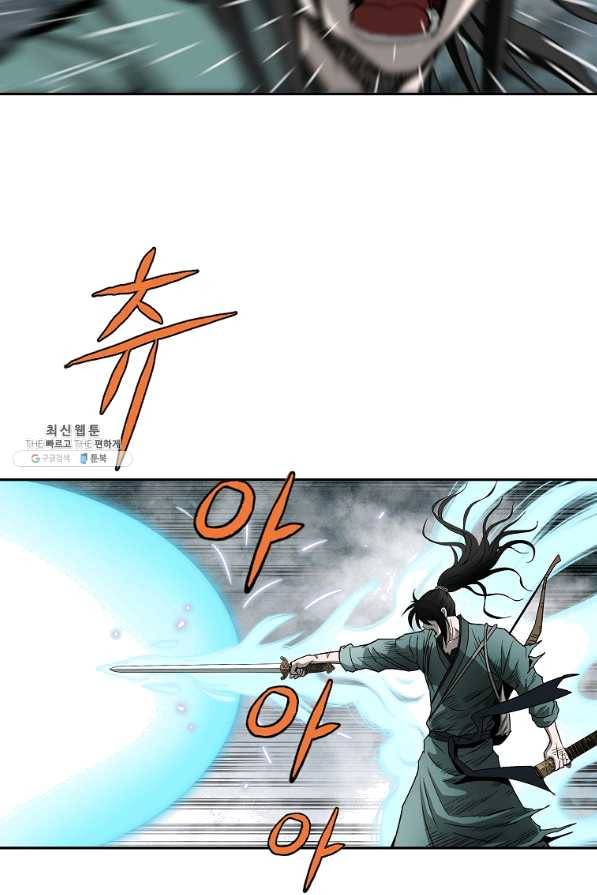 궁귀검신(카카오) 101화 78