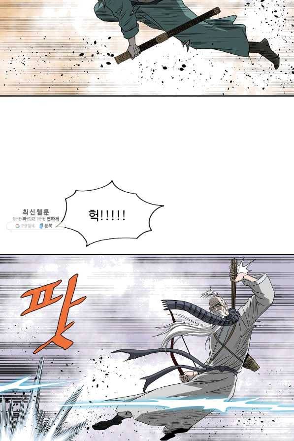 궁귀검신(카카오) 101화 82