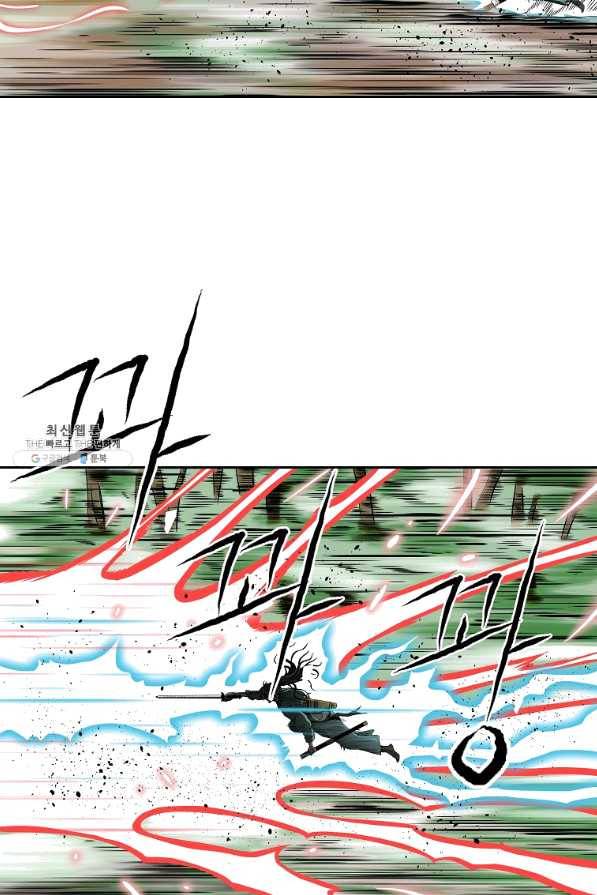 궁귀검신(카카오) 101화 85