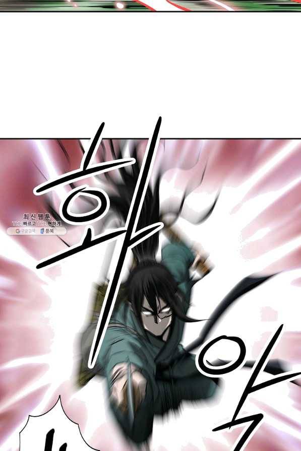 궁귀검신(카카오) 101화 86