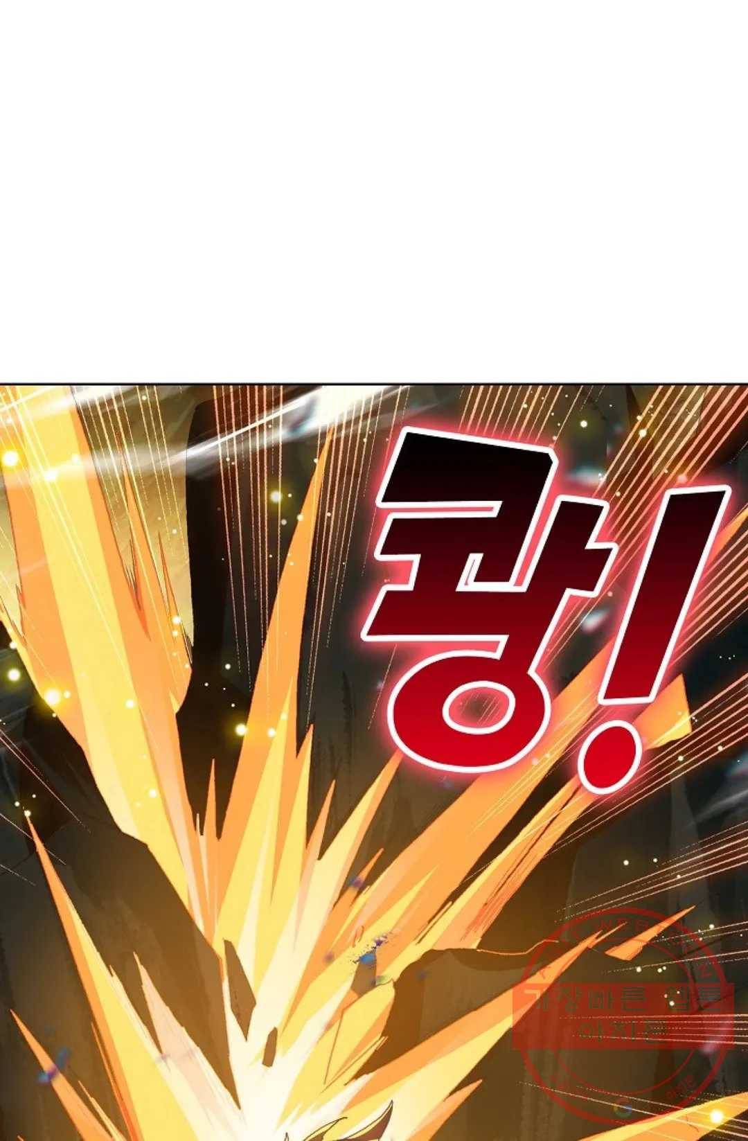 원존: 용의 비상 288화 3