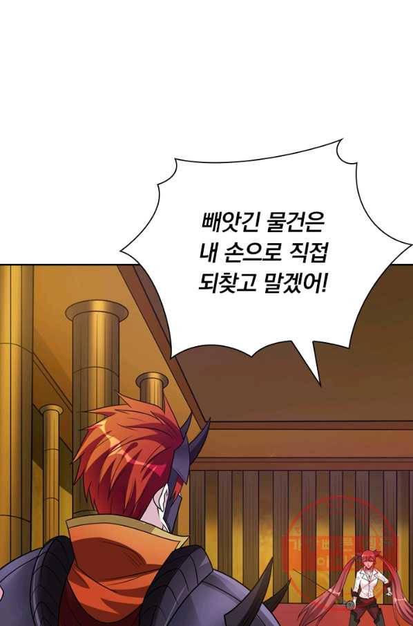 보스몹은 죽을수록 강해진다 125화 9