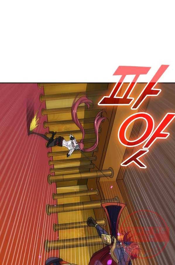 보스몹은 죽을수록 강해진다 125화 23