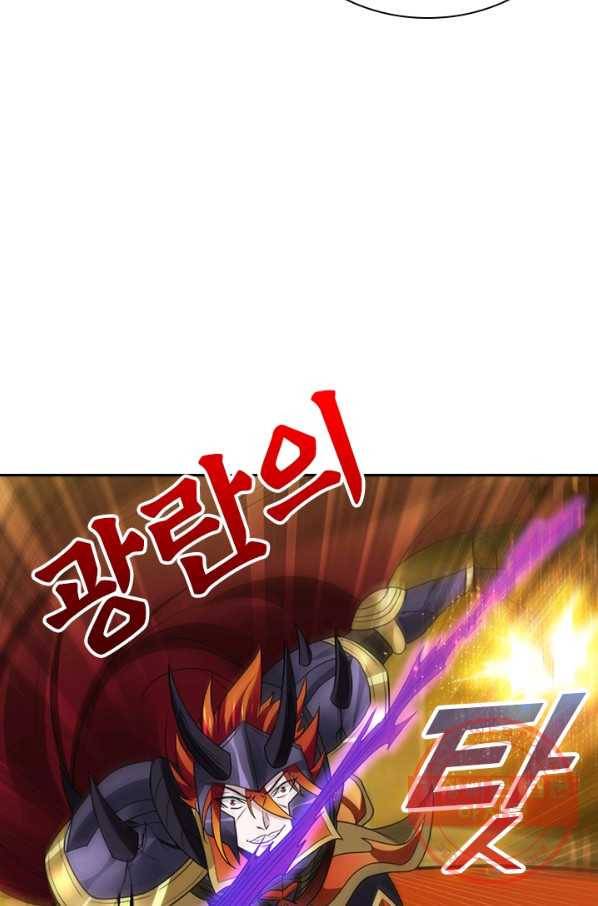 보스몹은 죽을수록 강해진다 125화 32