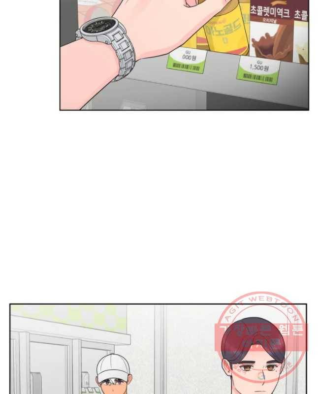 그녀의 앵무새 71화 재회 30