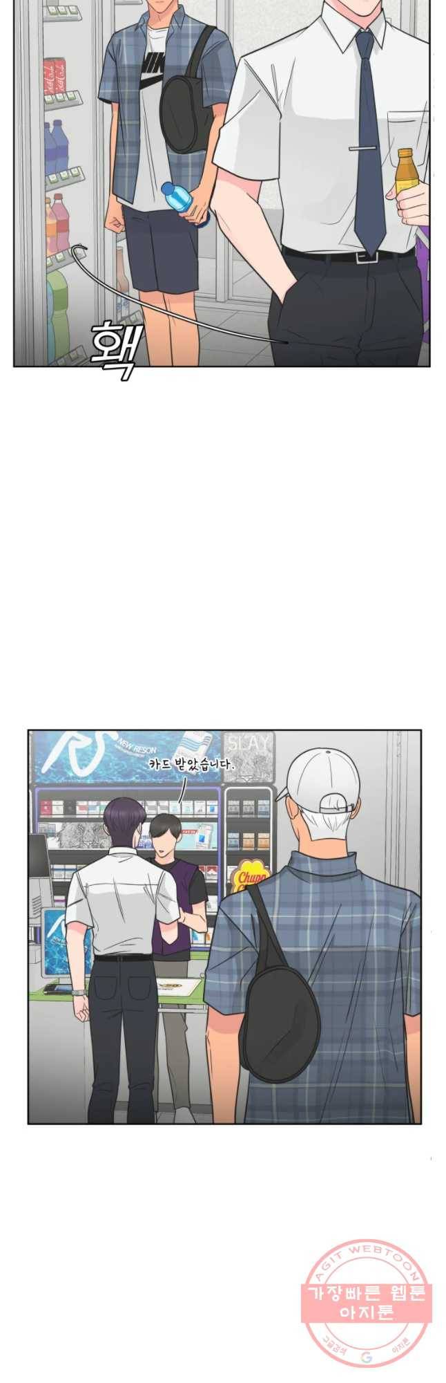 그녀의 앵무새 71화 재회 31