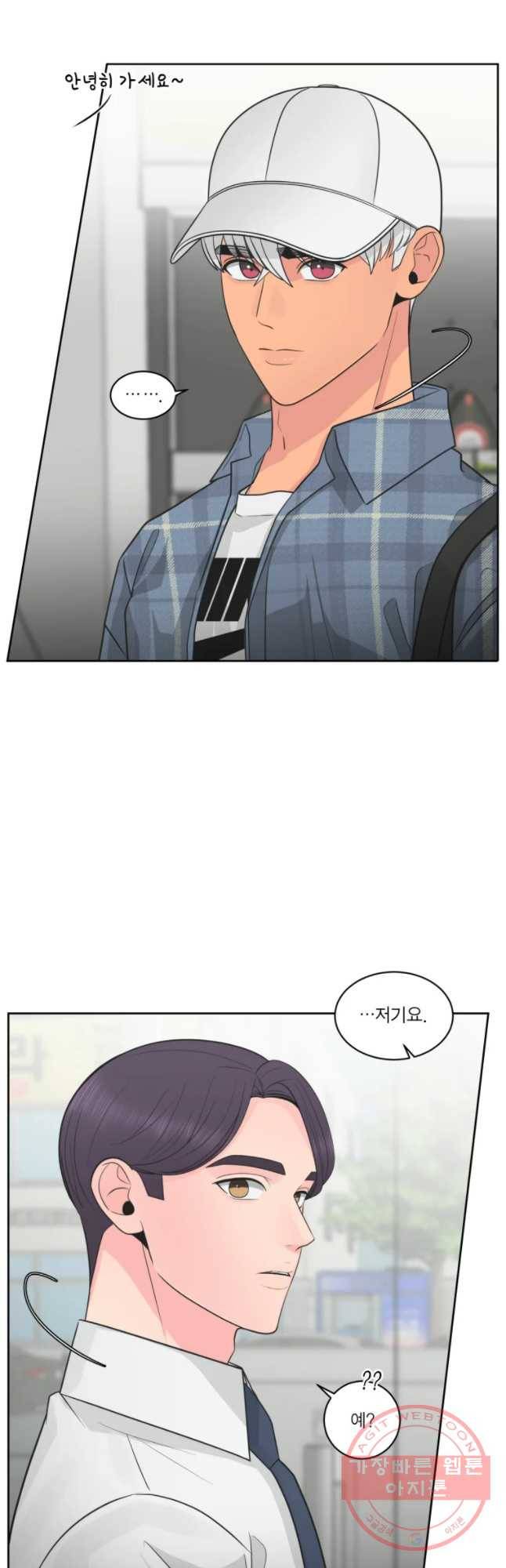 그녀의 앵무새 71화 재회 32