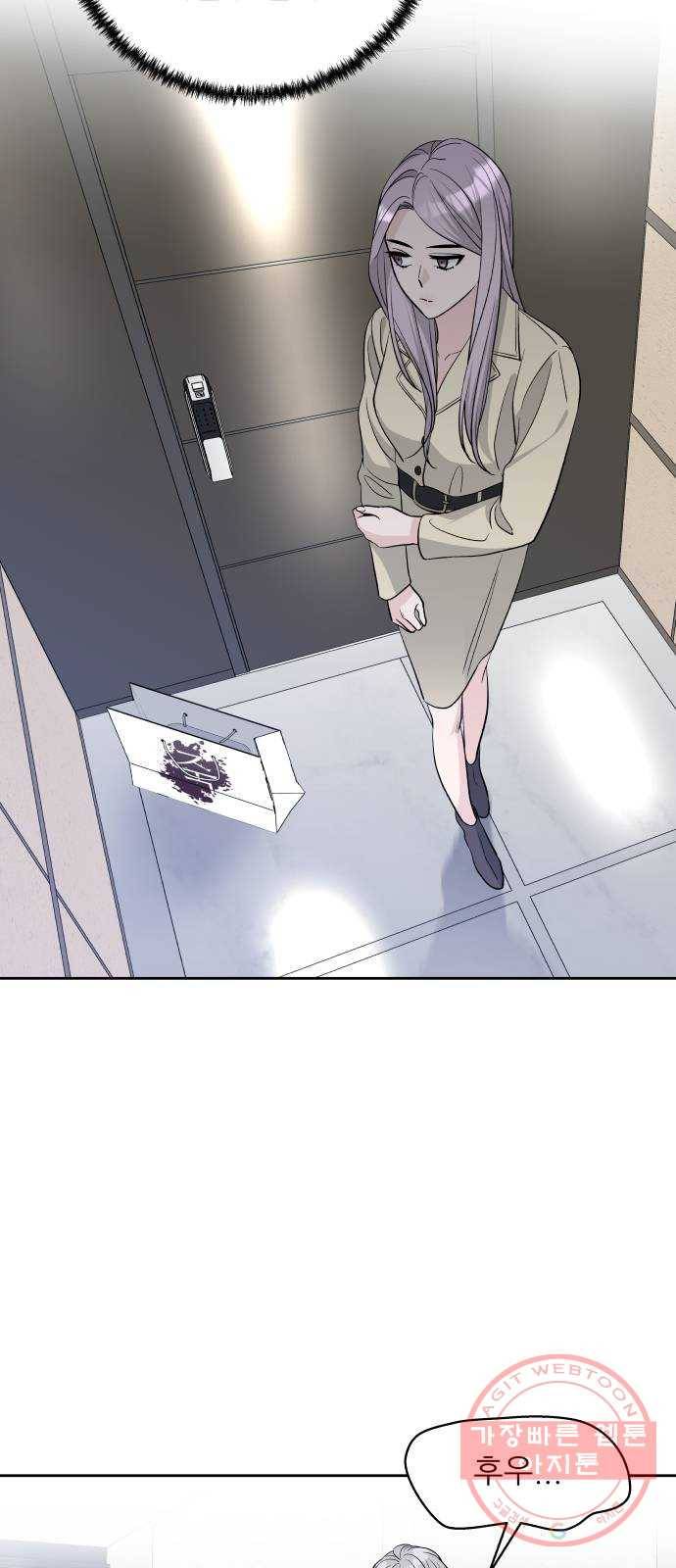 교환학생(네이버) 15화 7