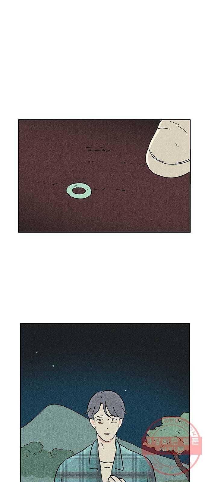 대신 심부름을 해다오 35화 6