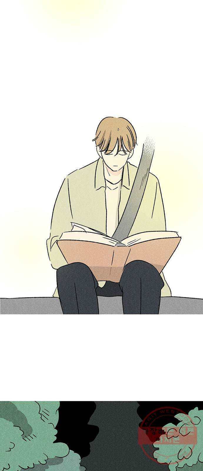 대신 심부름을 해다오 35화 21