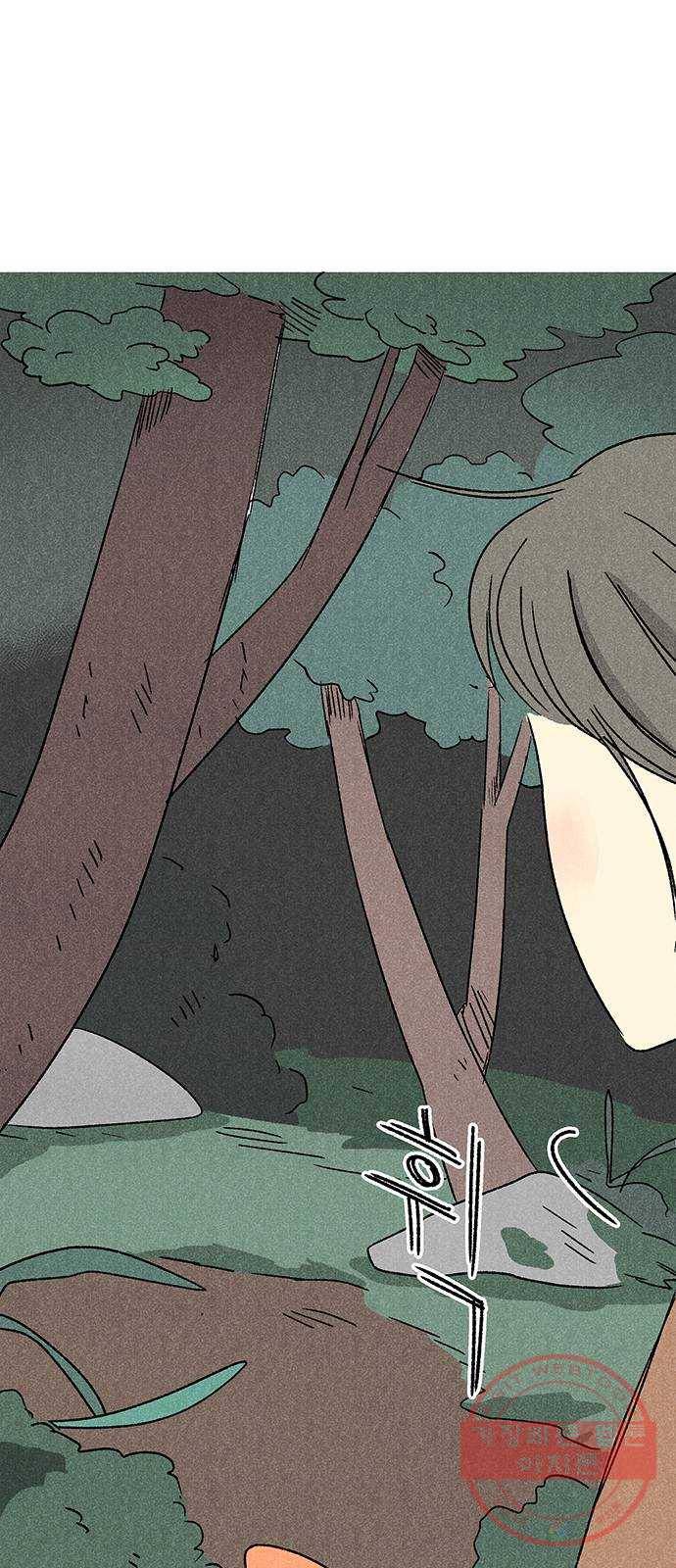 대신 심부름을 해다오 35화 29
