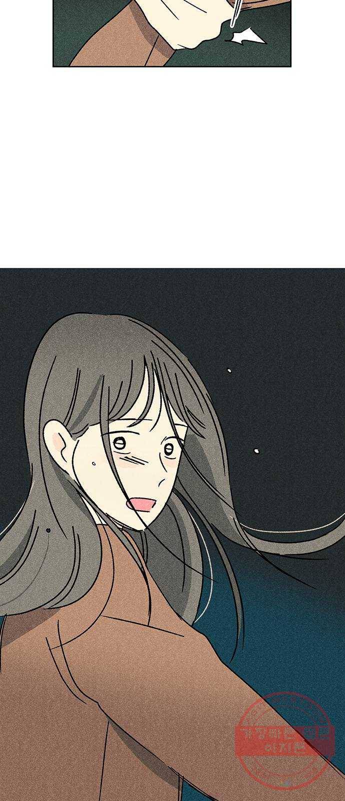 대신 심부름을 해다오 35화 44