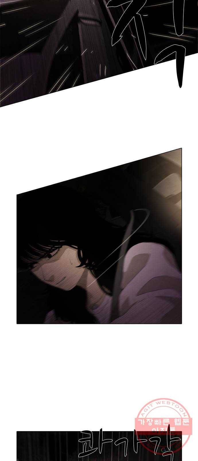 안식의 밤 101화 3
