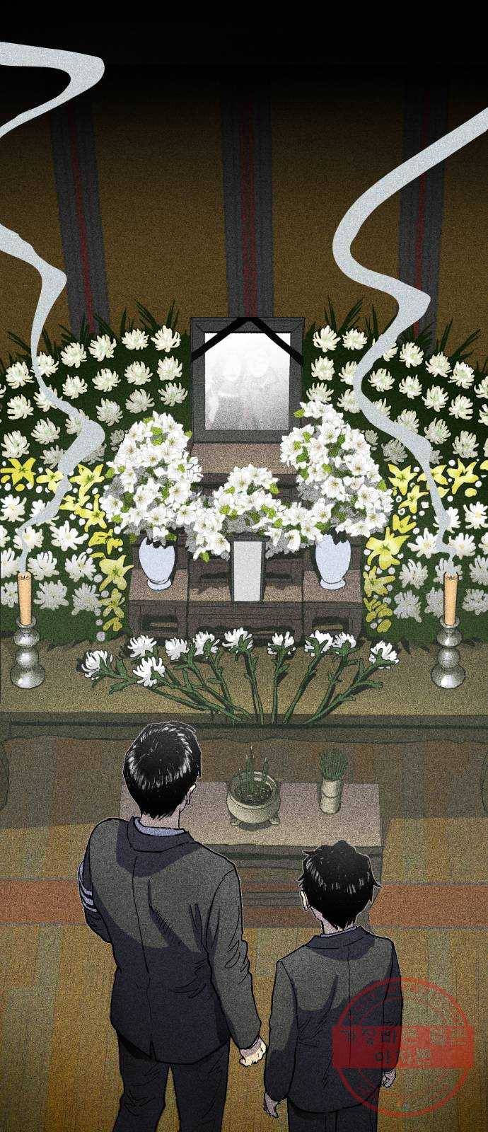 내가 키운 S급들 5화 : 회귀 2