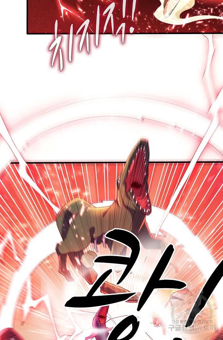 무역: 운명을 거스르다 38화 4