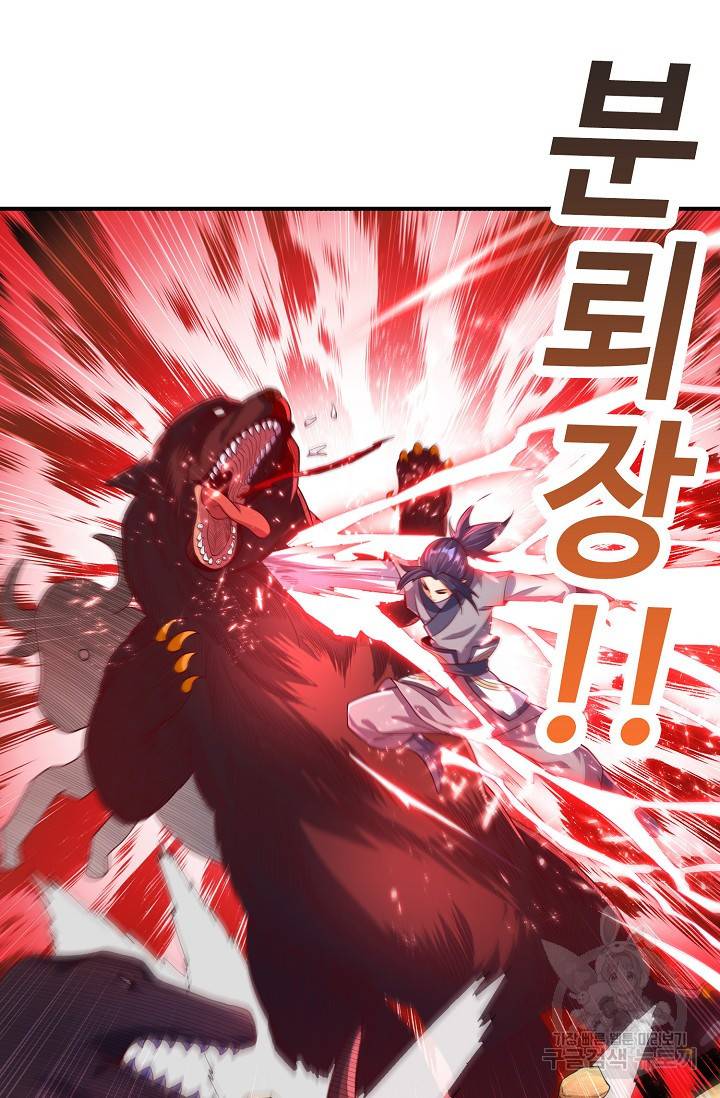 무역: 운명을 거스르다 38화 8